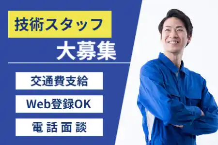 https://1kxm2m.media.saiyo-job.jp/contents/data/25b443ce-b01c-4c88-bb25-9c7bf4ea734d