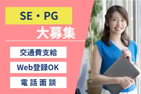 https://1kxm2m.media.saiyo-job.jp/contents/data/c144f7c9-17ea-44ae-be32-3e5058de403c