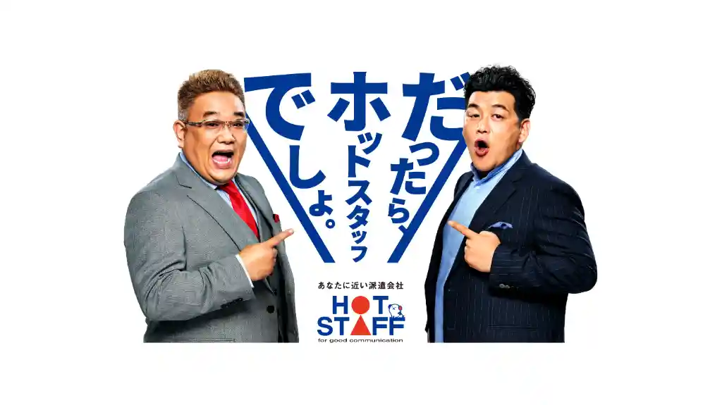 https://4bzk28.media.saiyo-job.jp/contents/data/9327f7f4-e1c8-42ee-b471-49c7be6869f3