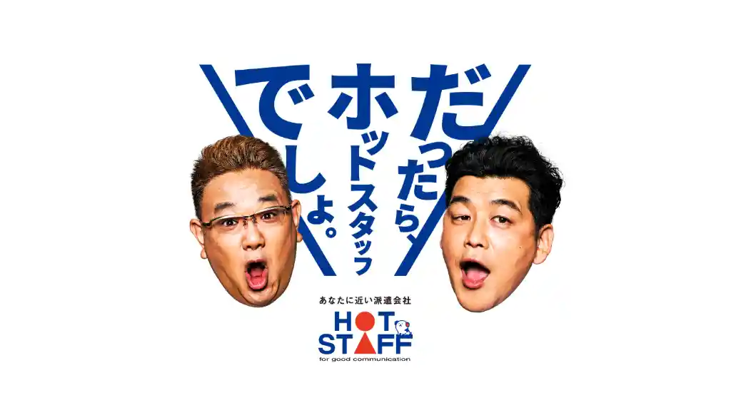 https://4bzk28.media.saiyo-job.jp/contents/data/da931236-9e27-478a-b6a4-6745c47f707f