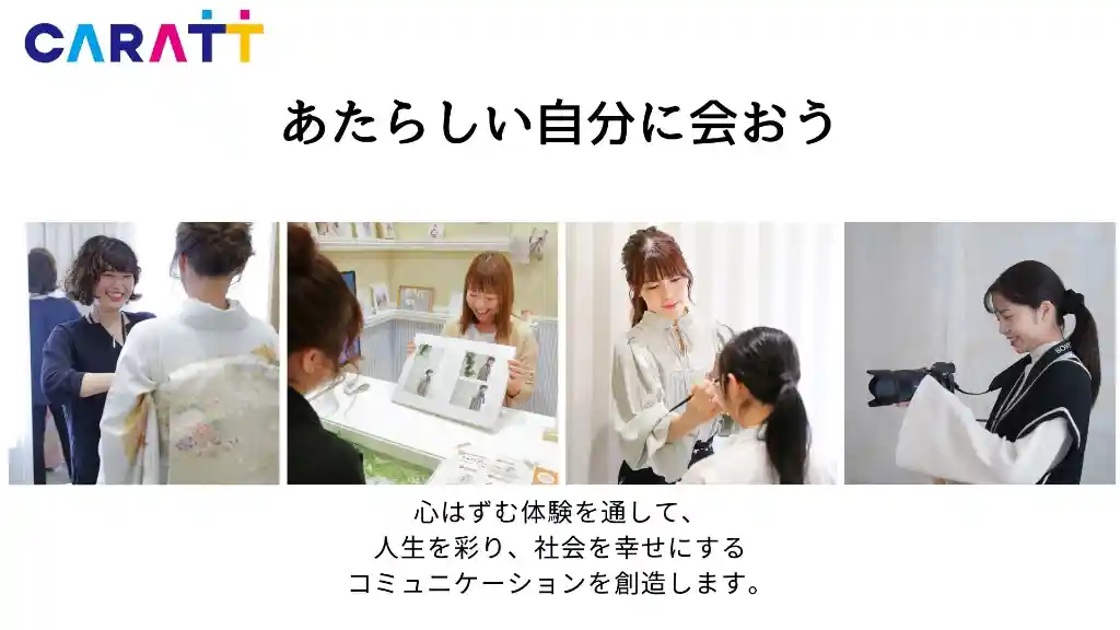 https://4muiix.media.saiyo-job.jp/contents/data/b499df92-2e39-49fb-8654-4ae7597fe7c4