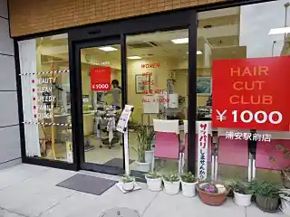 https://4no4f0.media.saiyo-job.jp/contents/data/d9e906c6-1a5e-4438-9c5a-8dab88020c38