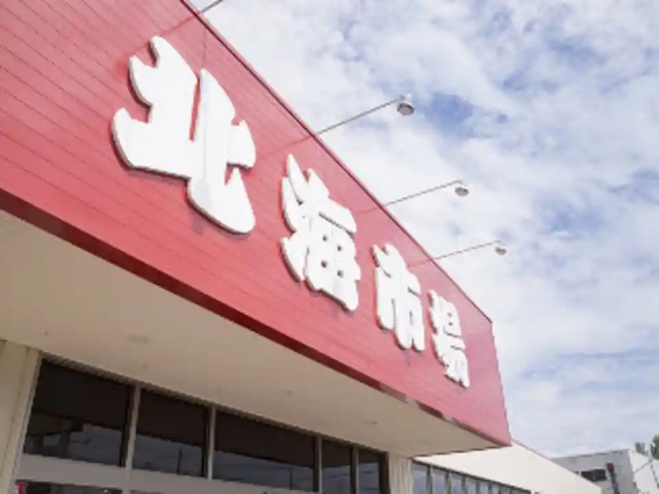 https://4st3h0.media.saiyo-job.jp/contents/data/0372f9da-7090-49f6-940a-a45797a88ebe