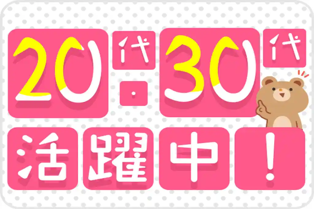 https://5or8d1.media.saiyo-job.jp/contents/data/0e3866d2-2d3a-4d6c-8184-857dce26d961