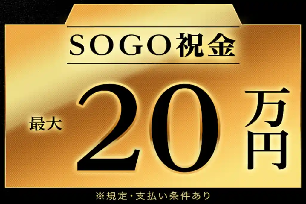 https://5or8d1.media.saiyo-job.jp/contents/data/1893d3dd-534c-49d3-a514-a5e5bdb46cb1