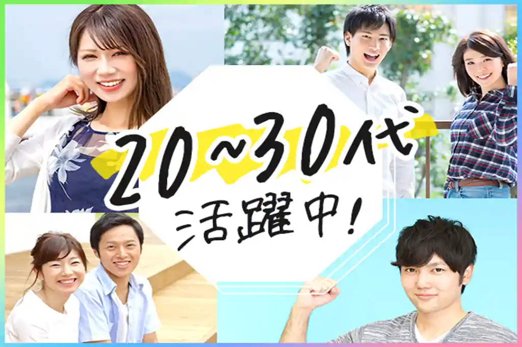 https://5or8d1.media.saiyo-job.jp/contents/data/281abb09-c2ad-4348-b2bc-b2bba0affd50