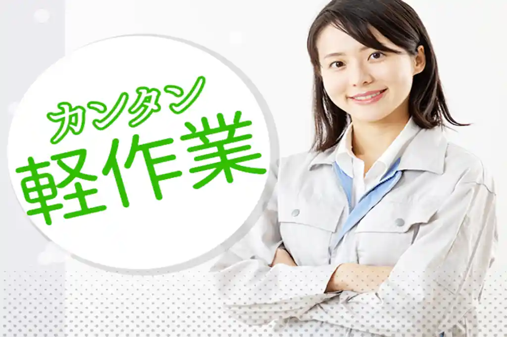 https://5or8d1.media.saiyo-job.jp/contents/data/8d36f927-c5b0-4012-85f7-4f6ffd2ff999