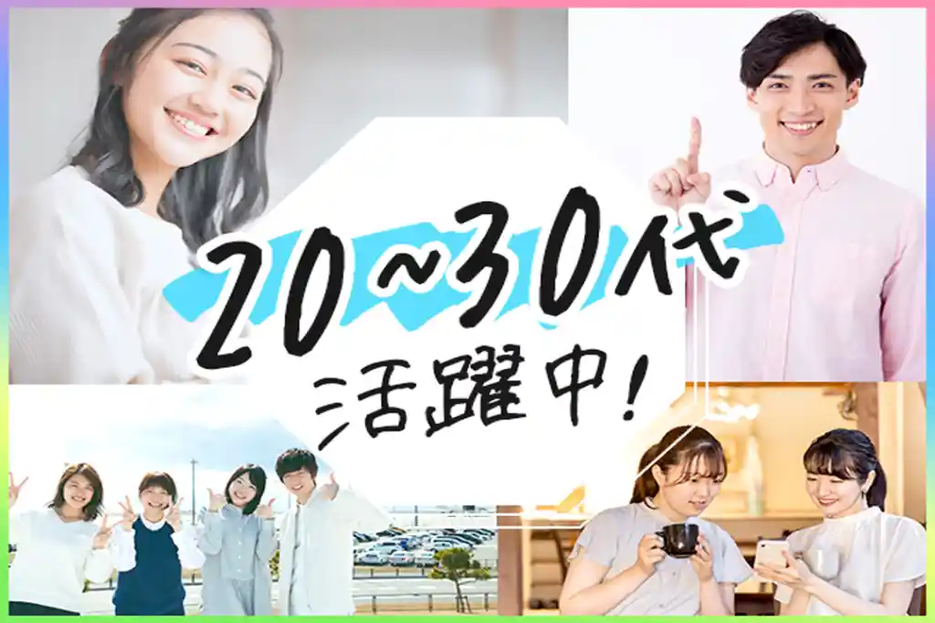 https://5or8d1.media.saiyo-job.jp/contents/data/90ee6656-b00b-463b-9b7d-c6bd405a4096