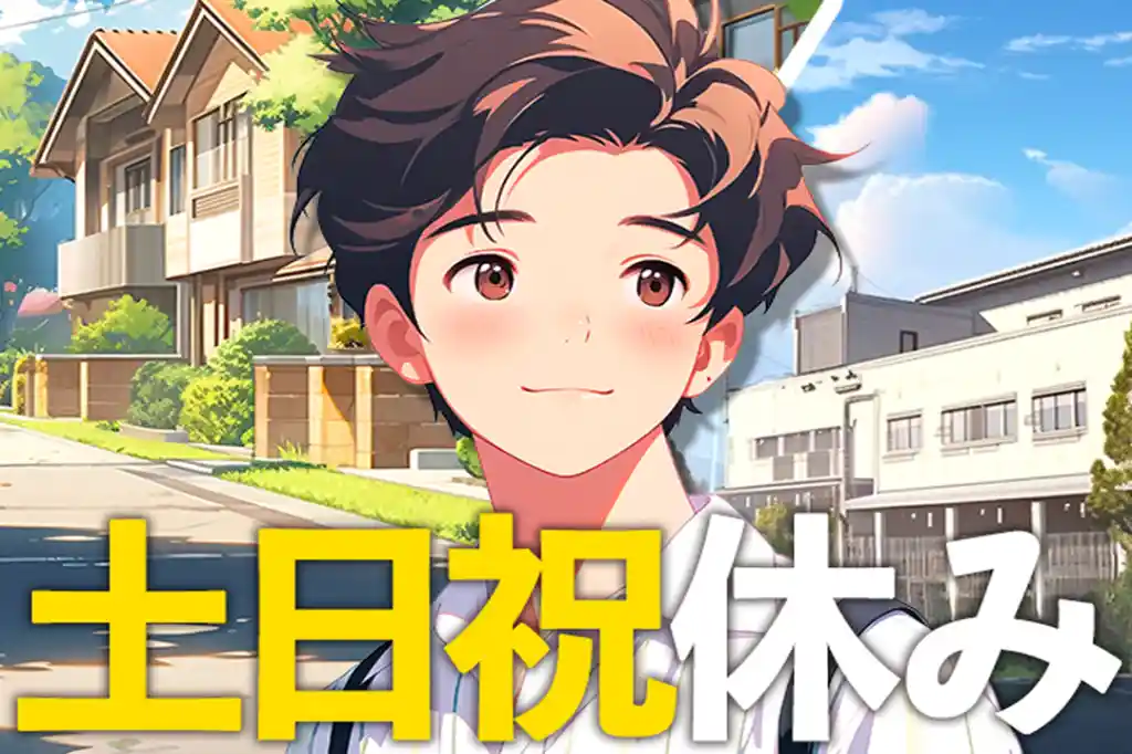 https://5or8d1.media.saiyo-job.jp/contents/data/abcdaa00-5f54-4510-bd4a-9c47ae56e49b