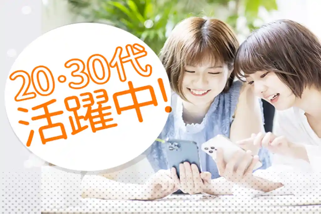 https://5or8d1.media.saiyo-job.jp/contents/data/b1fbf7fb-ccc7-4606-9137-84e4a707acdb