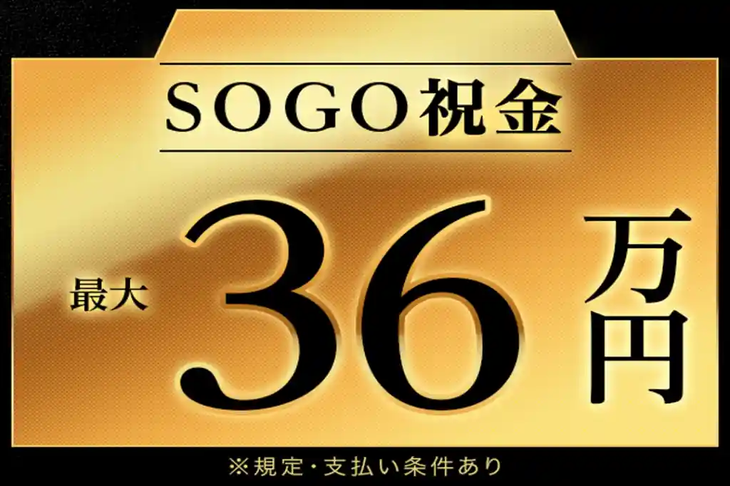 https://5or8d1.media.saiyo-job.jp/contents/data/fb22ae70-d513-4c85-9754-95e6283cf909