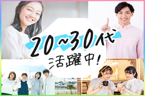 https://61p5q5.media.saiyo-job.jp/contents/data/0f476292-fa57-49c1-8860-63a9082b69a7