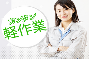 https://61p5q5.media.saiyo-job.jp/contents/data/8a8db017-be38-4e2b-b18f-450b97d2ae4d