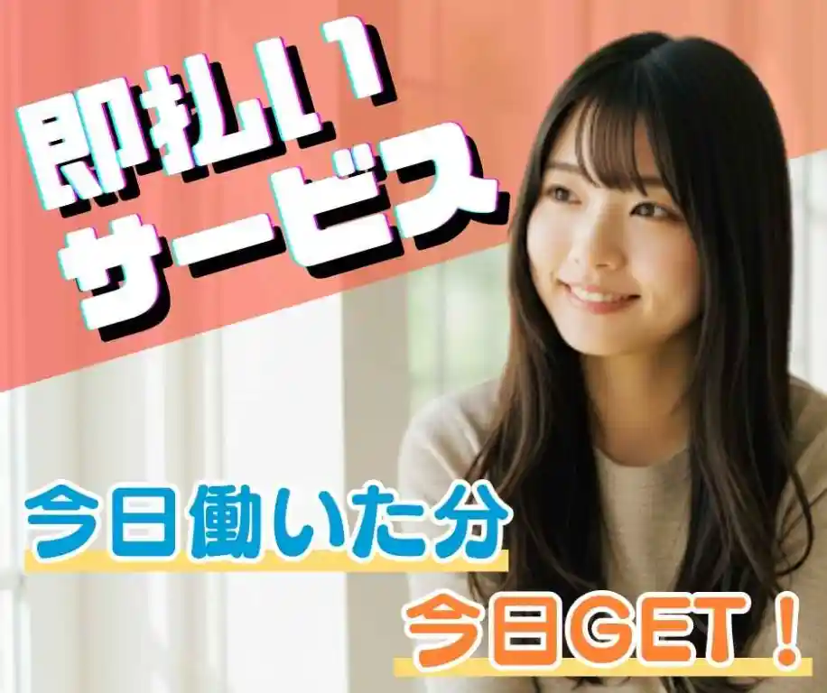 https://7ykqe1.media.saiyo-job.jp/contents/data/7f989816-7e48-4197-833a-48bc1a28e86d
