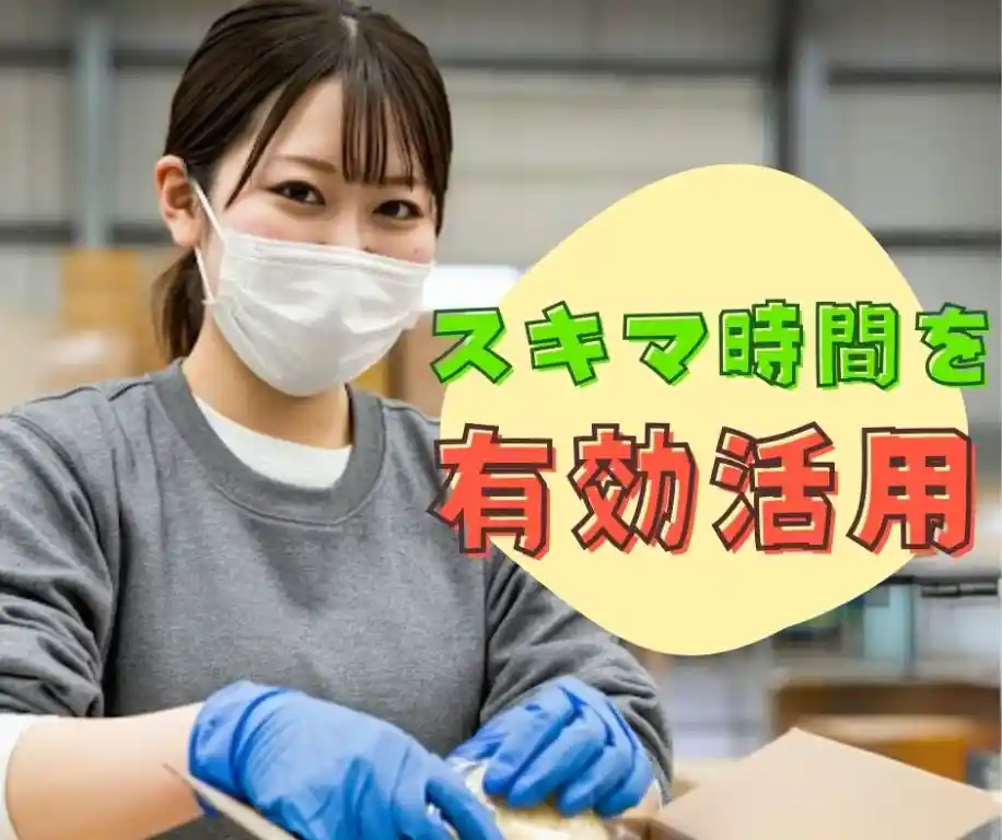 https://7ykqe1.media.saiyo-job.jp/contents/data/8fbeee25-ff29-4471-90d6-6a77ab75f92e