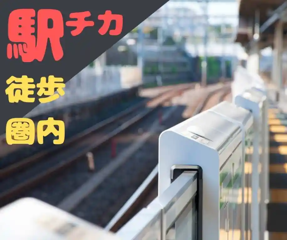 https://7ykqe1.media.saiyo-job.jp/contents/data/992ce476-5232-493a-822d-42f88d1b34c1