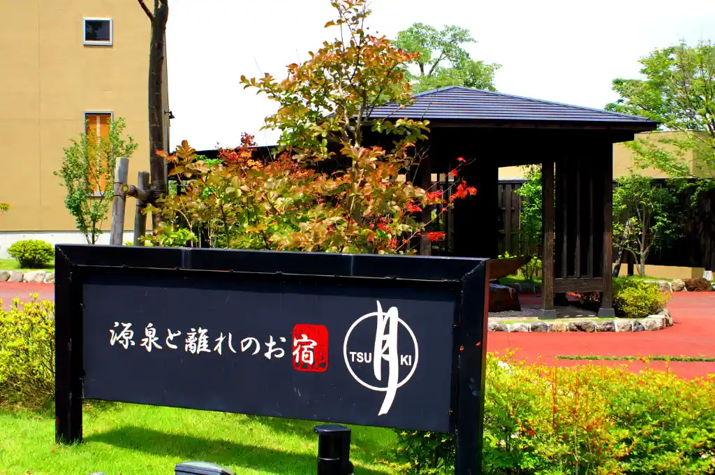 https://8mchmq.media.saiyo-job.jp/contents/data/ba9788c8-2169-42a8-9487-3aded2242355