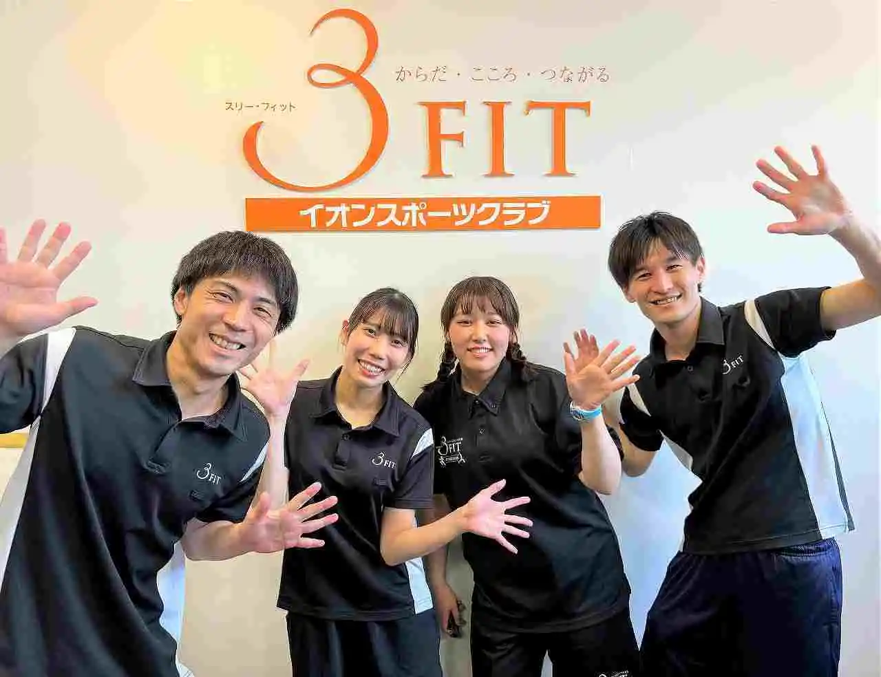 https://aeonretail-pa.saiyo-job.jp/dsaiyo/i5mc/m_images/show/02/0010420/ts/1753442892/image.jpg