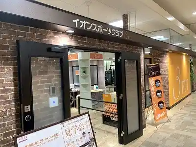 https://aeonretail-pa.saiyo-job.jp/dsaiyo/i5mc/m_images/show/02/0039210/ts/1753443854/image.jpg