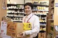 https://aeonretail-pa.saiyo-job.jp/dsaiyo/i5mc/m_images/show/02/A0013950/272732/ts/1755081214/image.jpg