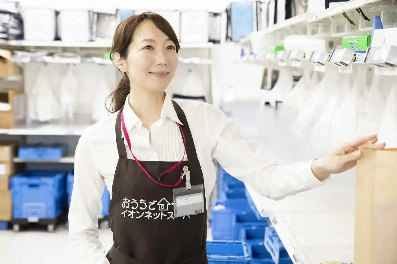 https://aeonretail-pa.saiyo-job.jp/dsaiyo/i5mc/m_images/show/02/A0023260/272082/ts/1755489292/image.jpg