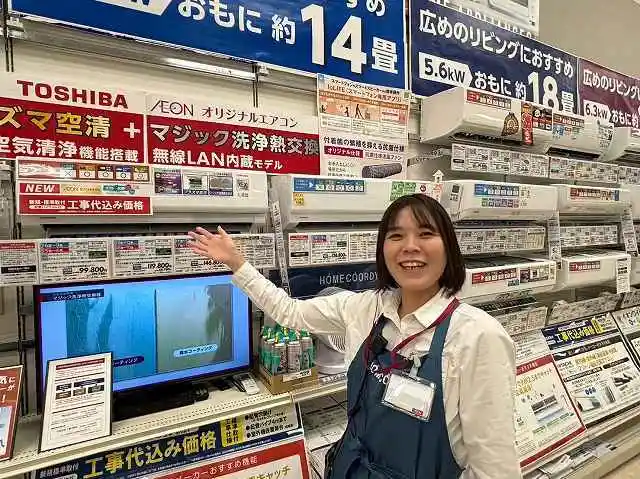 https://aeonretail-pa.saiyo-job.jp/dsaiyo/i5mc/m_images/show/02/A0024150/301127/ts/1756709431/image.jpg