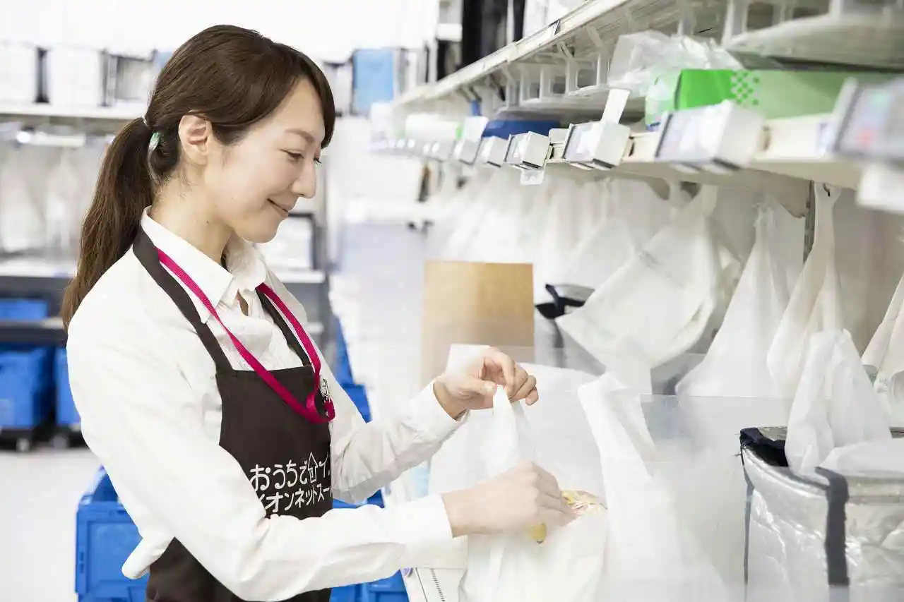 https://aeonretail-pa.saiyo-job.jp/dsaiyo/i5mc/m_images/show/02/A0051990/263557/ts/1754441879/image.jpg
