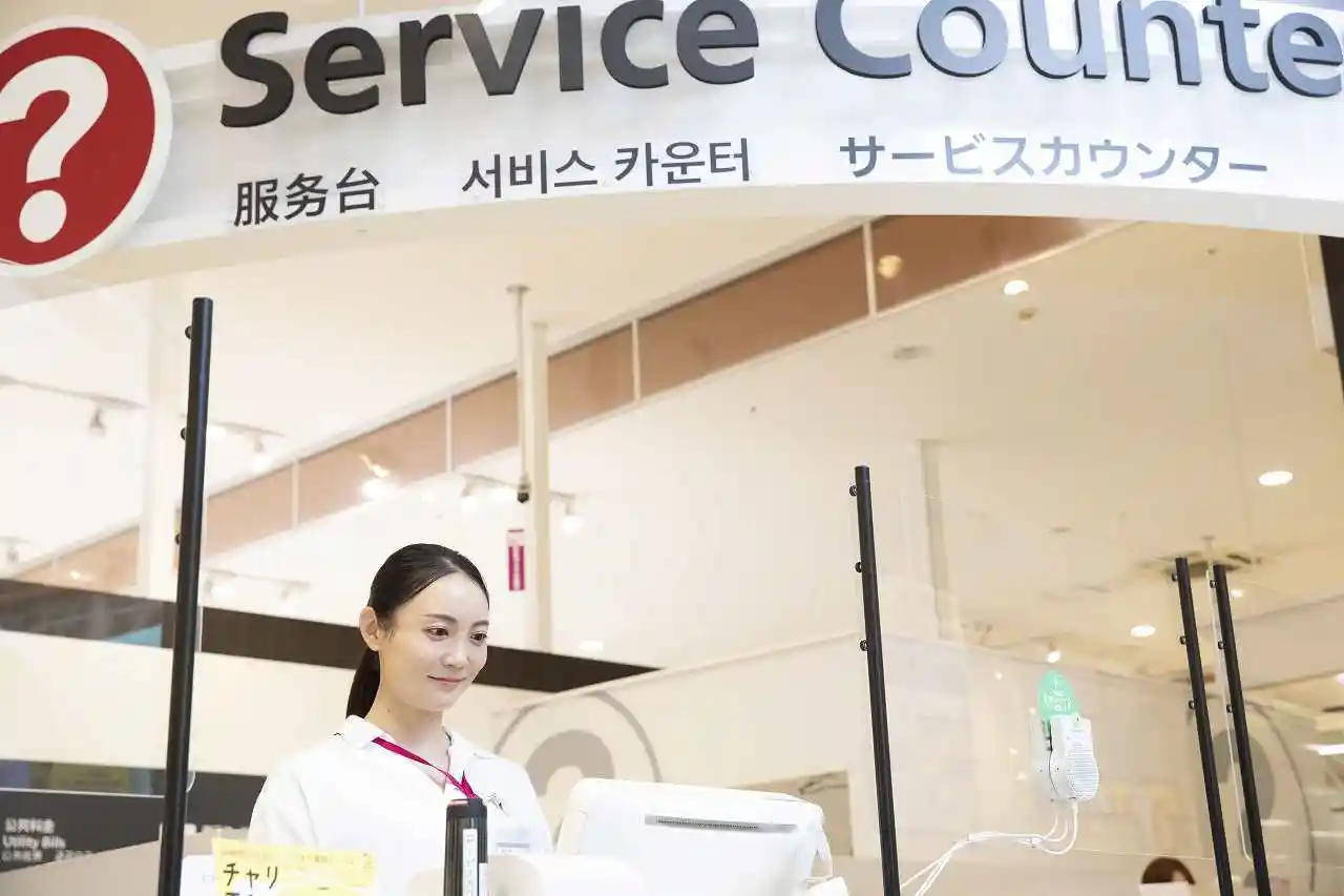 https://aeonretail-pa.saiyo-job.jp/dsaiyo/i5mc/m_images/show/02/A0055270/300478/ts/1757037029/image.jpg