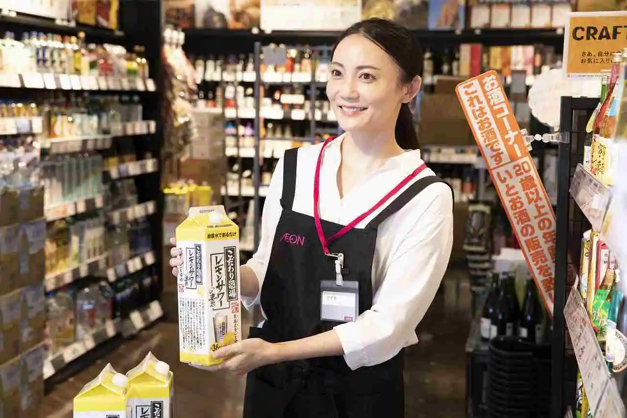 https://aeonretail-pa.saiyo-job.jp/dsaiyo/i5mc/m_images/show/02/A0063670/302211/ts/1755655969/image.jpg
