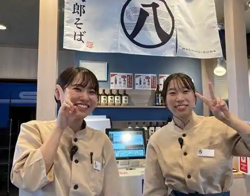 https://arbaito.skylark.co.jp/csaiyo/f1dr/m_images/show/02/131011/651320/ts/1756774507/image.jpg