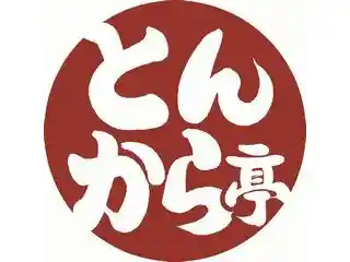 https://arbaito.skylark.co.jp/csaiyo/f1dr/m_images/show/02/17665/650104/ts/1755565157/image.jpg