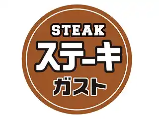 https://arbaito.skylark.co.jp/csaiyo/f1dr/m_images/show/02/18151/636012/ts/1742200450/image.jpg