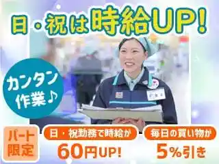 https://arcs-group-ralse.saiyo-job.jp/csaiyo/lizz/m_images/show/02/R173/197/ts/1746054979/image.jpg