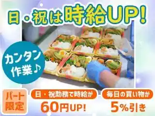 https://arcs-group-ralse.saiyo-job.jp/csaiyo/lizz/m_images/show/02/R176/222/ts/1746054981/image.jpg