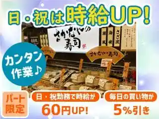 https://arcs-group-ralse.saiyo-job.jp/csaiyo/lizz/m_images/show/02/R205/1716/ts/1746054998/image.jpg