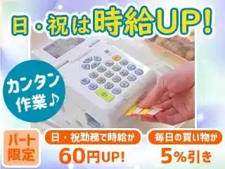 https://arcs-group-ralse.saiyo-job.jp/csaiyo/lizz/m_images/show/02/R208/2994/ts/1748997617/image.jpg