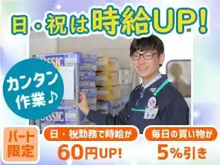 https://arcs-group-ralse.saiyo-job.jp/csaiyo/lizz/m_images/show/02/R208/437/ts/1748997611/image.jpg