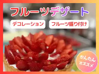 https://arcs-group-ralse.saiyo-job.jp/csaiyo/lizz/m_images/show/02/R210/3127/ts/1752287418/image.jpg