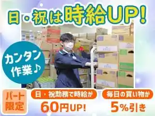 https://arcs-group-ralse.saiyo-job.jp/csaiyo/lizz/m_images/show/02/R211/503/ts/1747718794/image.jpg