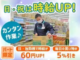 https://arcs-group-ralse.saiyo-job.jp/csaiyo/lizz/m_images/show/02/R288/698/ts/1748997852/image.jpg