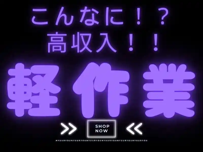 https://ark.saiyo-job.jp/csaiyo/7m5q/m_images/show/02/B001/103339/ts/1756698478/image.jpg
