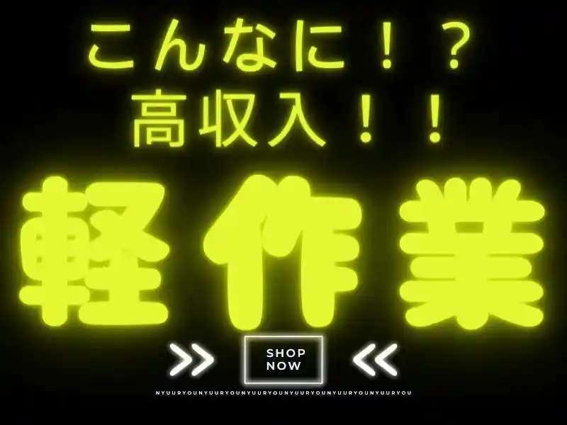 https://ark.saiyo-job.jp/csaiyo/7m5q/m_images/show/02/B001/45043/ts/1753415739/image.jpg
