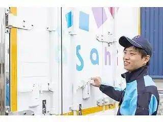 https://asahilogistics.saiyo-job.jp/dsaiyo/rtki/m_images/show/02/al032/196/ts/1755756671/image.jpg