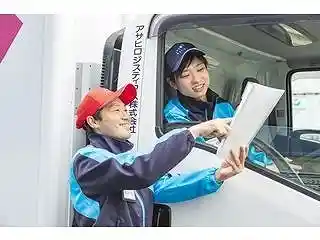 https://asahilogistics.saiyo-job.jp/dsaiyo/rtki/m_images/show/02/al032/726/ts/1755756672/image.jpg