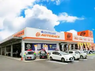 https://autobacs7.saiyo-job.jp/dsaiyo/t7br/m_images/show/02/ab101069/4726/ts/1744511541/image.jpg
