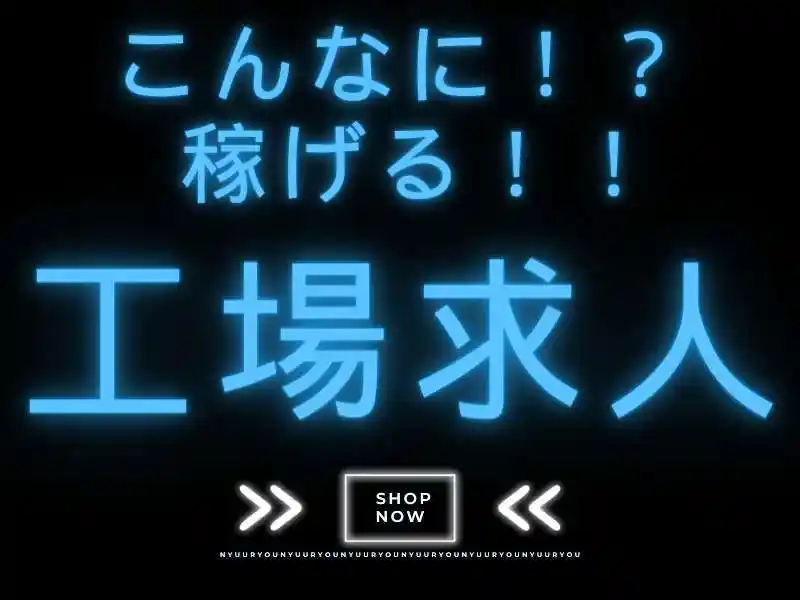 https://bowery.saiyo-job.jp/dsaiyo/bct6/m_images/show/02/B001/56950/ts/1751598106/image.jpg