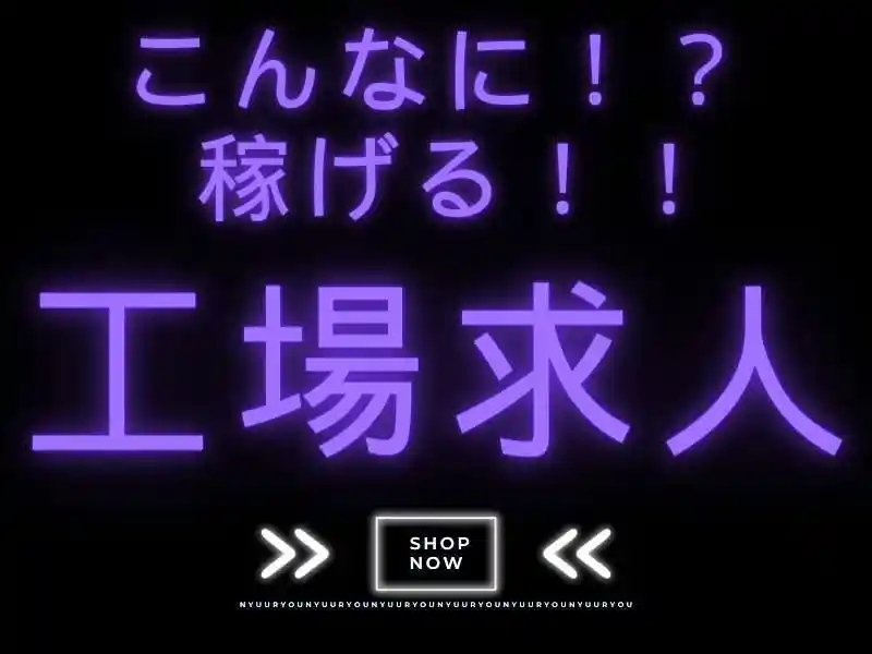 https://bowery.saiyo-job.jp/dsaiyo/bct6/m_images/show/02/B001/90952/ts/1756692505/image.jpg