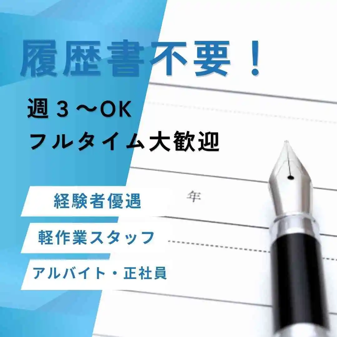 https://braight-japan.saiyo-job.jp/dsaiyo/5esj/m_images/show/02/B001/19128/ts/1752477305/image.jpg