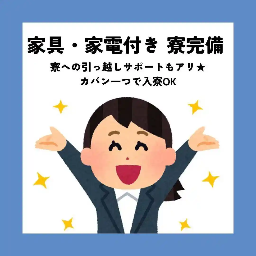 https://braight-japan.saiyo-job.jp/dsaiyo/5esj/m_images/show/02/B001/52472/ts/1752478377/image.jpg