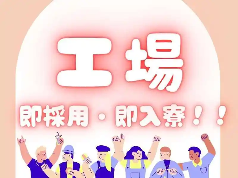 https://canalbenefits.saiyo-job.jp/dsaiyo/m66w/m_images/show/02/B001/200407/ts/1756634862/image.jpg